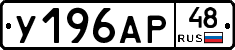 %D0%A3196%D0%90%D0%A048