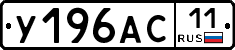 %D0%A3196%D0%90%D0%A111