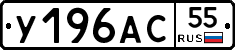 %D0%A3196%D0%90%D0%A155