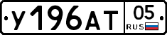 %D0%A3196%D0%90%D0%A205