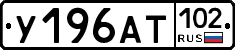 %D0%A3196%D0%90%D0%A2102