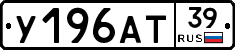 %D0%A3196%D0%90%D0%A239
