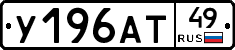 %D0%A3196%D0%90%D0%A249