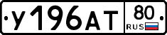 %D0%A3196%D0%90%D0%A280