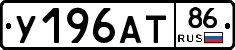 %D0%A3196%D0%90%D0%A286