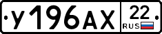%D0%A3196%D0%90%D0%A522