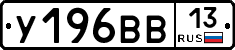 %D0%A3196%D0%92%D0%9213