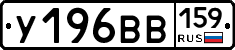 %D0%A3196%D0%92%D0%92159