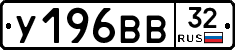 %D0%A3196%D0%92%D0%9232