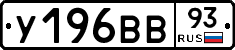 %D0%A3196%D0%92%D0%9293