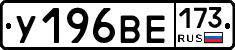 %D0%A3196%D0%92%D0%95173