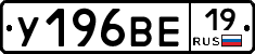 %D0%A3196%D0%92%D0%9519