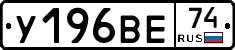 %D0%A3196%D0%92%D0%9574