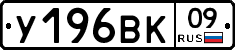 %D0%A3196%D0%92%D0%9A09
