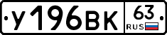 %D0%A3196%D0%92%D0%9A63