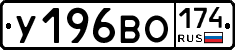 %D0%A3196%D0%92%D0%9E174