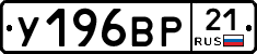 %D0%A3196%D0%92%D0%A021