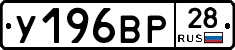 %D0%A3196%D0%92%D0%A028
