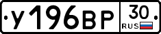 %D0%A3196%D0%92%D0%A030