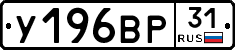 %D0%A3196%D0%92%D0%A031