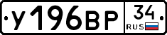 %D0%A3196%D0%92%D0%A034