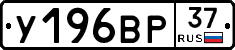 %D0%A3196%D0%92%D0%A037