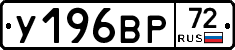 %D0%A3196%D0%92%D0%A072