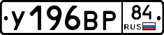 %D0%A3196%D0%92%D0%A084