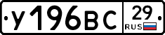 %D0%A3196%D0%92%D0%A129