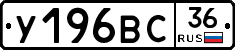 %D0%A3196%D0%92%D0%A136