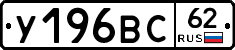 %D0%A3196%D0%92%D0%A162
