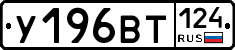 %D0%A3196%D0%92%D0%A2124