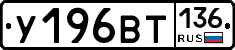 %D0%A3196%D0%92%D0%A2136