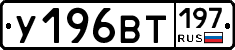 %D0%A3196%D0%92%D0%A2197