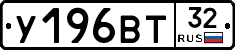 %D0%A3196%D0%92%D0%A232