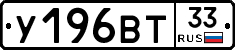 %D0%A3196%D0%92%D0%A233