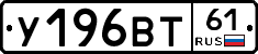 %D0%A3196%D0%92%D0%A261