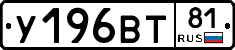 %D0%A3196%D0%92%D0%A281