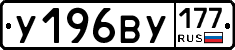 %D0%A3196%D0%92%D0%A3177