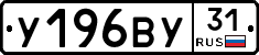 %D0%A3196%D0%92%D0%A331