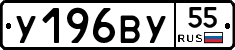 %D0%A3196%D0%92%D0%A355