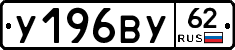 %D0%A3196%D0%92%D0%A362