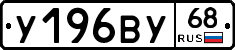 %D0%A3196%D0%92%D0%A368
