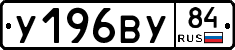 %D0%A3196%D0%92%D0%A384