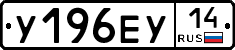 %D0%A3196%D0%95%D0%A314