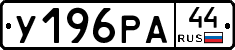%D0%A3196%D0%A0%D0%9044