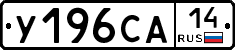 %D0%A3196%D0%A1%D0%9014