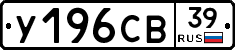 %D0%A3196%D0%A1%D0%9239