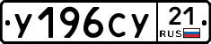 %D0%A3196%D0%A1%D0%A321