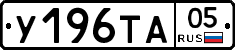 %D0%A3196%D0%A2%D0%9005